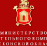 Градостроительная политика и ее реализация в Московской области - Серпуховский район
