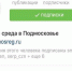 Отследить реализацию программы «Доступная среда» можно в Инстаграм - Администрация г. Серпухов