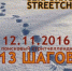 Сезон открыт - Ока Инфо
