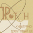 Концерт памяти александровцев - Ока Инфо
