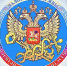 Новый порядок применения контрольно-кассовой техники - Серпуховский район