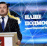Идет прием заявок на соискание Губернаторской премии «Наше Подмосковье» - Администрация г. Серпухов