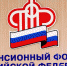 Как узнать о сформированных пенсионных правах - Администрация г. Серпухов