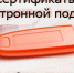 Гражданам удобнее получать государственные услуги Росреестра благодаря сертификатам электронной подписи - Администрация г. Серпухов