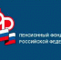 Как узнать о состоянии своего лицевого счета в Пенсионном фонде РФ - Администрация г. Серпухов