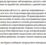 Сайт "Оки-инфо" ненадолго "отъехал" - Glazey.Ru