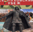 Первый гражданско - патриотический  форум «Серпуховский рубеж» пройдет на стадионе «Спартак» - Администрация г. Серпухов