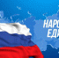 Серпуховичей приглашают отметить День народного единства - Администрация г. Серпухов