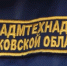 Госадмтехнадзор настаивает на скорейшем восстановлении поврежденных участков теплотрасс - Серпуховский район