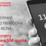 Система-112 продолжает развиваться - Серпуховский район