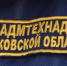 Госадмтехнадзор: за неделю устранено более 900 нарушений - Серпуховский район
