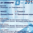 Даёшь молодёжь! - Серпуховский район