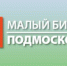 К сведению предпринимателей - Серпуховский район
