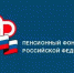 Как узнать о сформированных пенсионных правах - Администрация г. Серпухов