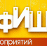 Афиша выходного дня - Администрация г. Серпухов