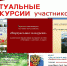 Итоги городского этапа конкурса школьных экскурсоводов  «Виртуальная экскурсия» - Администрация г. Серпухов