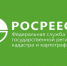 Подмосковный Росреестр организовал масштабную работу по внесению сведений в ЕГРН о ПЗЗ и границах населенных пунктов - Администрация г. Серпухов