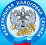 Увеличить - Серпуховская ТПП