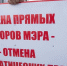 Прямые выборы предложили вернуть в Госдуме - ОКА-ФМ