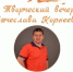 В Серпухове пройдет творческий вечер поэта Вячеслава Корнеева - Smitanka.Ru