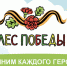 Баннер 01-1.jpg - Газета Серпуховские вести