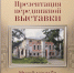 185523815_226050808876403_6540801228784114381_n.jpg - Газета Серпуховские вести