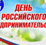 WhatsApp_Image_2021-05-25_at_23.31.11.jpeg - Газета Серпуховские вести