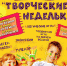2uU2srfKdv8.jpg - Газета Серпуховские вести