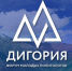 Digoria.jpg - Газета Серпуховские вести