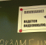 13 выпускников Серпухова получили 100 баллов на ЕГЭ. - ОТВ-Серпухов
