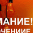 photo_2021-07-27_10-49-30.jpg - Газета Серпуховские вести