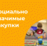 Frame_6-4.png - Газета Серпуховские вести