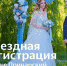d8752163207dac79b2d56a39b2f7e315.jpg - Газета Серпуховские вести