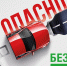 07d6aa6a95fda39e05450e8b1c48cd8c_(1).jpg - Газета Серпуховские вести