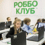РОББО Клуб объявляет набор на новый учебный год! - ОКА-ФМ