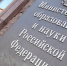 Минобрнауки проверит небывалое количество стобалльников по ЕГЭ - ОКА-ФМ