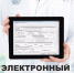 95866b506512d3c2c0da189280dacc8b.jpg - Газета Серпуховские вести
