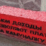 Пожилого мужчину до смерти довели сотрудники управляющей компании - ОКА-ФМ