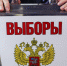 9 участковых избирательных комиссий поменяли место расположения - Smitanka.Ru