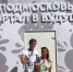 52880f3e-453f-487b-8dc3-2ab997184548.jpg - Газета Серпуховские вести