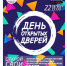 246262467_634063991304822_3039808572490363852_n.jpg - Газета Серпуховские вести