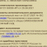 У экс-мэра Серпухова арестовали имущество и запретили ему выезд за пределы страны - ОКА-ФМ