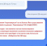Робот Макс с портала «Госуслуги» сошел с ума - ОКА-ФМ