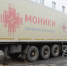 Лучшие медицинские специалисты Подмосковья осмотрели серпуховичей - ОТВ-Серпухов