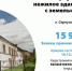 260477218_1310693872687719_8128016487156129645_n.jpg - Газета Серпуховские вести