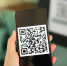 При каких условиях можно получить QR-код - Smitanka.Ru