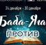 5c1223d1bf2a1a5dd6920d00ea4e2dfe.jpg - Газета Серпуховские вести
