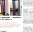 Кто виноват - понятно, но что делать? - Администрация г. Серпухов