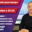 Как лечиться без лекарств, расскажет специалист сегодня на "ОТВ-Серпухов" - Smitanka.Ru