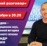 WhatsApp_Image_2021-12-15_at_16.59.47.jpeg - Газета Серпуховские вести